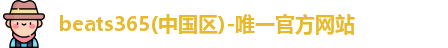 beats365